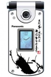 Подробнее o Panasonic X800
